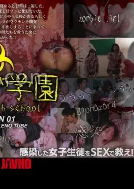 799FTHT-290 Zombie Academy ZOMBIE HIGH SCHOOL 1st Season