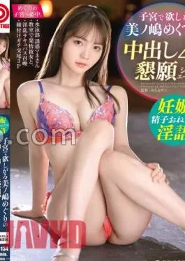 ABF-134 Meguri Minoshima’s Begging In The Womb 4 Situations With Bonus Video Only For MGS + 35 Minutes