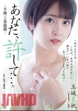 ADN-494 Please Forgive Me… An Unfaithful Wife’s Sense Of Immorality Kaho Tamaki