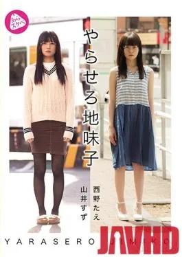 ALAD-004 Studio No-Director – Plain Girls Love Fucking ALAD- 004