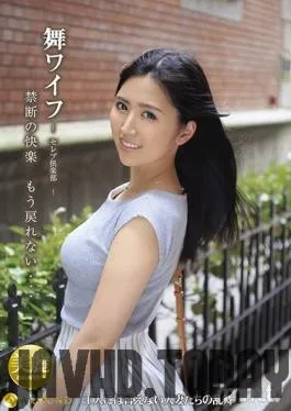 ARSO-20131 Studio AROUND – My Wife -Celeb Club- 131