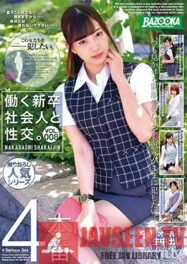 BAZX-157 Studio Media Station – Sex With A Hard-Working Newly Graduated Business Woman vol. 008
