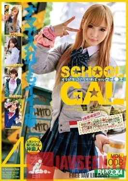 BAZX-206 Studio Media Station – A Modern Cute Gal Schoolgirl vol. 008