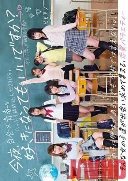 BBAN-285 Studio bibian – Can I Fall In Love With You Tonight?