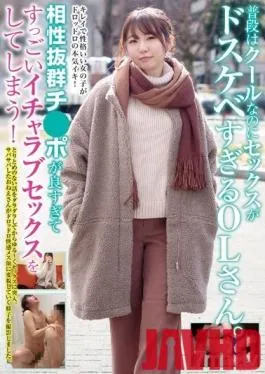 BLOR-145 Studio Broccoli / Mousouzoku – Usually, This Office Lady Is One Cool Customer, But When She Starts Having Sex, She Unleashes Her Lust Like An Excessively Horny Slut. Her Pussy Goes Great With My Cock And She Knows How To Give An Amazing Lovey-Dovey Good Time!