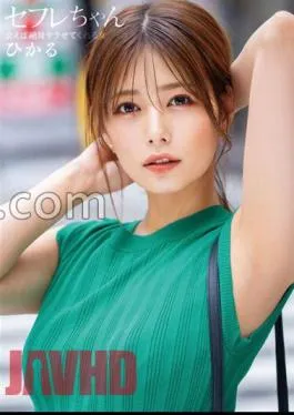 BNST-072 Sex Friend Hikaru – A Woman Who Will Definitely Let You Have Sex With Her If You Meet Her – Hikaru Konno