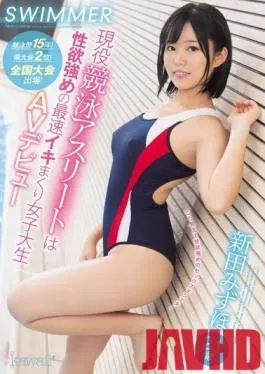 CAWD-071 Studio kawaii – 15 years of swimming history! The prefecture meeting second place! Participation in national convention! Active Swimming Athlete Is The Fastest Iki Rolling Up Female College Student AV Debut Nitta Mizuho 21 Years Old
