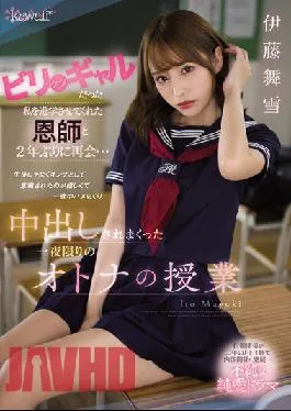 CAWD-447 I Reunited With My Teacher Who Let Me Go On To School After Two Years… I Was Happy To Be Conscious Of Being A Woman, Not A Student, So I Was Fucked All Night And Cummed Out A One-night-Only Adult Class Maiyuki Ito