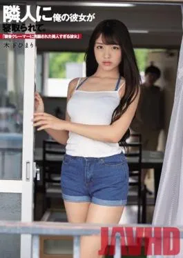 DASD-750 Studio Das – My Neighbor Fucked My Girlfriend. “An Excessively Beautiful Girlfriend Who Was Deceived By A Neighbor Who Complained About The Noise” Himari Kinoshita