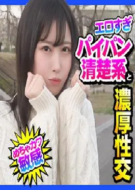 DCH-001 Studio ION Date NOW!! Meru