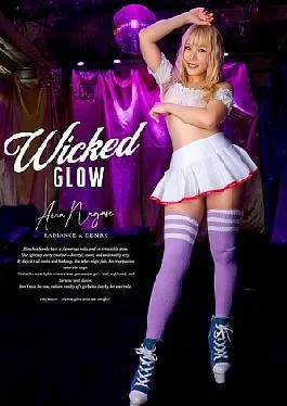 DIGI-255 Wicked Glow Aina Nagase