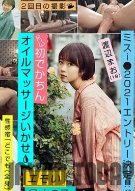 EMOI-012 Studio SOD Create – An Emotional Girl / Her First Big Dick / Oil Massage Ecstasy / A Miss I* 2021 Contestant!! / D-Cup Titties / 155cm Tall / A Real-Life College Sophomore / Mao Watanabe 19