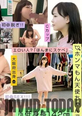 EMOI-014 Studio SILK LABO – A Shy, Emotional Girl Makes Her Porno Debut – A Real Angel – 142cm Tall, C-Cup Tits, Music S*****t, 19yo – Haru Itou