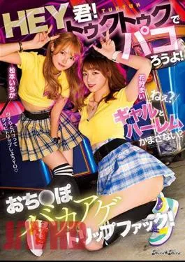 English Sub BLK-618 Hey You! Let’s Paco In A Tuk-tuk! Hey? Gal And Harem Do You Mind? Ochi Pobaka Age Trip Fuck!