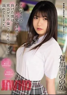 English Sub CAWD-407 I Lost The Part-time Job’s Bruise And Cute Temptation, And I Drowned In Secret Meeting Guess Affair Cum Swallowing Sex …. Is It Yukari?