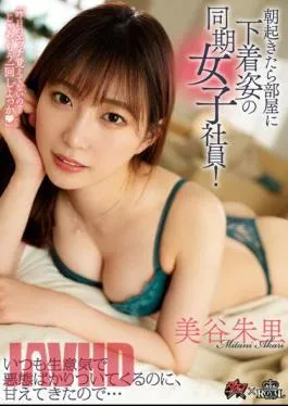 English Sub DASS-220 When I Woke Up In The Morning, A Synchronous Female Employee In Her Underwear In Her Room! She’s Always Sassy And Cursing, But I’ve Become Spoiled… Akari Mitani