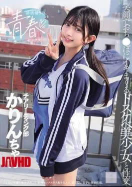 English Sub MUKD-542 Sex After Club Activities: Sex With A Lewd Beautiful Girl Who Smiles And Cums On A Dick Karin Kitaoka