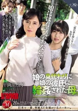 English Sub ROE-213 “Don’t Ever See My Daughter Again…” A Mother Was Raped By Her Daughter’s Boyfriend In Her Daughter’s Place.