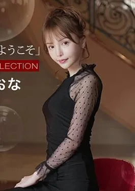 English sub 1P-021525-001 Welcome To Luxury Spa: Reona Hironaka