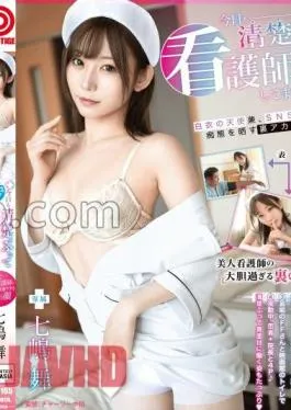 English sub ABF-165 I’m A Nurse Today And I’m A Nurse.Mai Nanashima with Bonus Video For Only MGS +20 Minutes