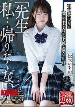 English sub ATID-420 “Sir, I… Don’t Want To Go Home…” This Beautiful Y********l In Uniform Is Furiously Lusting For Naughty Sex, And This Is The Video Record To Prove It. Ichika Matsumoto