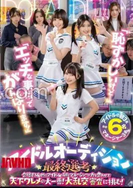 English sub OFSD-020 It’s Embarrassing, But I’ll Try My Best Even In Naughty Things! In Order To Pass The Final Selection Of The Idol Audition, Aspiring Idols And Their Managers Join Forces In The Biggest Showdown In The World! They Take On The Orgy Audition!