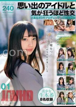 English sub ONEX-067 Crazy Sexual Intercourse With A Memory Idol A Producer In Her 40s Posting Video 01