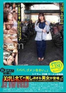 English sub PS-117 New B -class Amateur First Shot 117 “Daddy, I’m Sorry.” Leila 29 -year -old Ramen Store Beautiful Breasts Beautiful Nipples Are Too Beautiful.” I Wonder If I Can Masturbate While Looking At My H” “I’m Looking Forward To It” Reira Fujii