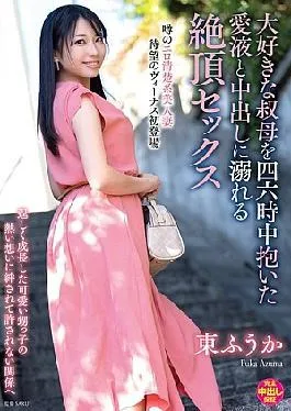 English sub Venks-320 Climax Sex Whale Si Chair Droning Clinic Love Jews and Cream Peas Tart Shi Halls Hair Belo Bed Aunt All Te Time. Fuka Higashi