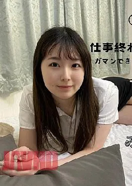 Fc2ppv FC2PPV-4614909 None I can’t stand cheating SEX with transcendental beauty OL, my boyfriend is surprisingly cheating Miku 23 years old 無超絶美女OLとの浮気SEX我慢できず彼氏意外と浮気　みく23歳