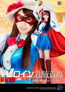 GGTB-22 Heroine Chichiwaki Blame Knight Of Kamen Ruby Night Misaki Yui