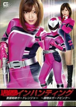 GHKR-86 Heroine Hunting Guard Squadron Guard Ranger-Prey Is Guard Pink-Star Ameri