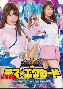 GHLS-09 Night Fever V Miss Exceed