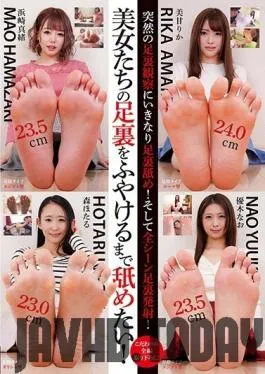 GUN-743 Studio MOODYZ – I Want To Lick The Soles Of Beautiful Women’s Feet Until They Get All Hot And Musty!