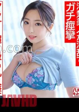 HMDNV-662 Arasar Sexual Desire MAX! Super S-class G-breasted Married Woman Drinks And Reveals Her True Feelings, Making A Raw Paco! A Neat And Clean Beauty Goes Wild With Alcohol And Ejaculates In A Large Amount Of Convulsions And Splashes! It’s