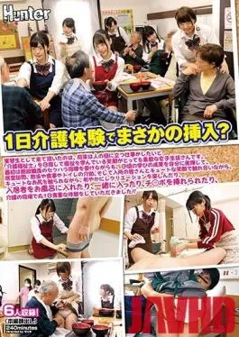 HUNTA-756 Studio Hunter – Penetrated During A One Day Hands On Care Experience?! Surely Not! This Smiling Intern Studied Care, And Arrived Looking To Become A Care Worker And Make A Difference To Peoples’ Lives, But Soon…