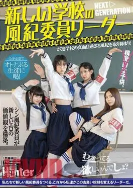 HUNTC-006 The New School’s Discipline Committee Leader Cracks Down On The School’s Overly Serious Discipline!