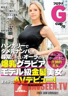 HUSR-175 Studio Big Morkal – We Went Picking Up Girls In Hungary And Went All-Out For An Abnormally Hot Colossal Tits Gravure Model-Like Blonde Beauty And We Unexpectedly Succeeded In Giving Her An Adult Video Debut!