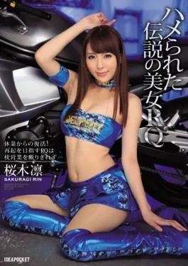 IPZ-704 – Resurrection From Beauty RQ Leave Of Saddle Is Legendary!RQ Aiming For Comeback Is Not Completely Refused Pillow Business  Sakuragi Rin – IDEA POCKET