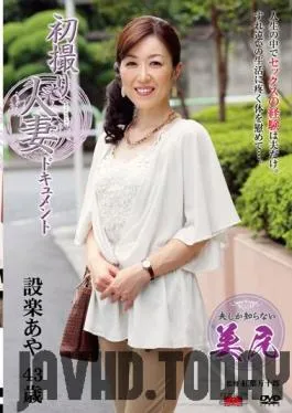 JRZD-415 Studio Center Village – Documentary Wife’s First Exposure Aya Shitara