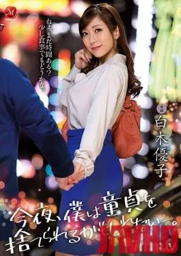 JUL-222 Studio Madonna – Tonight, I Might Be Made A Man. Yuko Shiraki