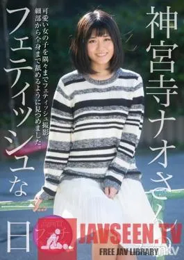 KBMS-063 Studio 1113 Kobo/Mousouzoku – Nao Jinguji’s Fetish Day