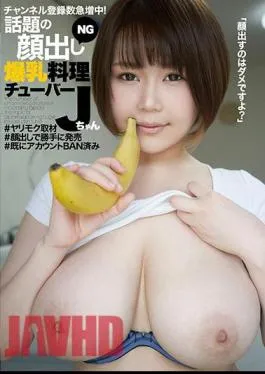 KTKC-092 Channel Subscriptions Are Currently Blowing Up! J, A Hot Colossal Tits Food Youtuber Who Can’t Reveal Her Face #Meet To Fuck Data Collection # Starts Selling On Her Own After Revealing Her Face # Account Was Already Banned