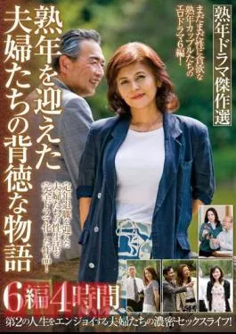 MBM-754 Masterpiece Selection Of Middle-aged Dramas – Immoral Stories Of Married Couples Who Have Reached Middle Age – 6 Episodes, 4 Hours