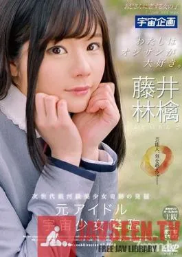 MDTM-528 Studio Media Station – I Love Old Men. Ringo Fujii