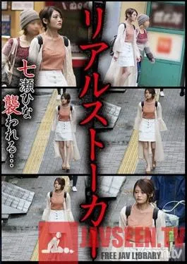 MERS-003 Studio MERCURY – A Real Stalker