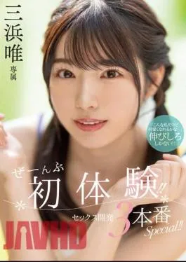 MIDV-497 First Experience! Sex Development 3 Production Special! Yui Mihama