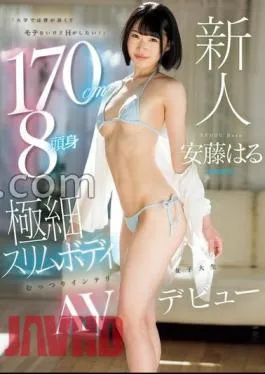 MIFD-504 Rookie “I’m Not Popular Because I’m Tall At College, But I Want To Do H!” 170cm 8 Head Body Ultra-Thin Slim Body Pultur Intelligent Female College Student AV Debut Haru Ando With 3 Raw Photos