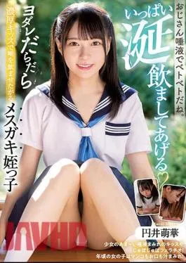 MUDR-223 It’s Sticky With Uncle Saliva. I’ll Make You Drool A Lot Drooling Sloppy Kisses Mesugaki Niece Moeka Marui Who Wants To Saliva
