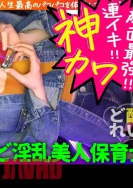 Mosaic 483PAK-011 I Have A Nice Face!